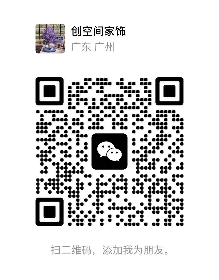 客服微信二维码